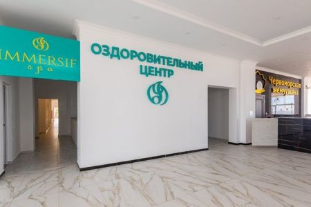 Отель "Черноморская Жемчужина"