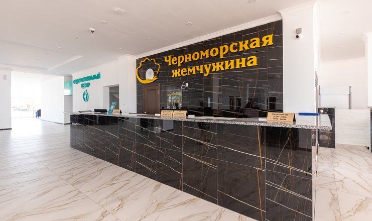 Отель "Черноморская Жемчужина"