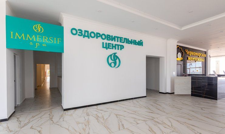 Отель "Черноморская Жемчужина"